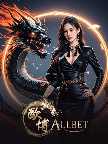 allbet